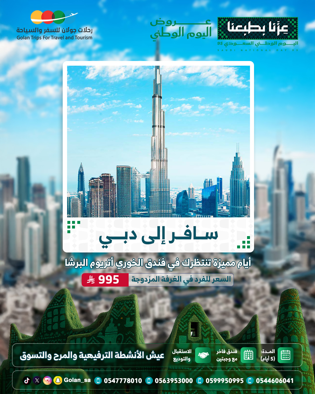 دبي